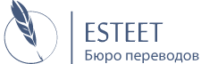 esteet logo footer